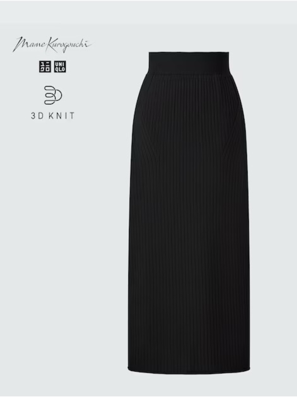 Uniqlo x Mame Kurogouchi Black Ribbed Knit Maxi Skirt 3D Knit